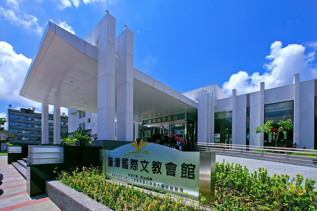 Garden Villa Kaohsiung Exterior photo